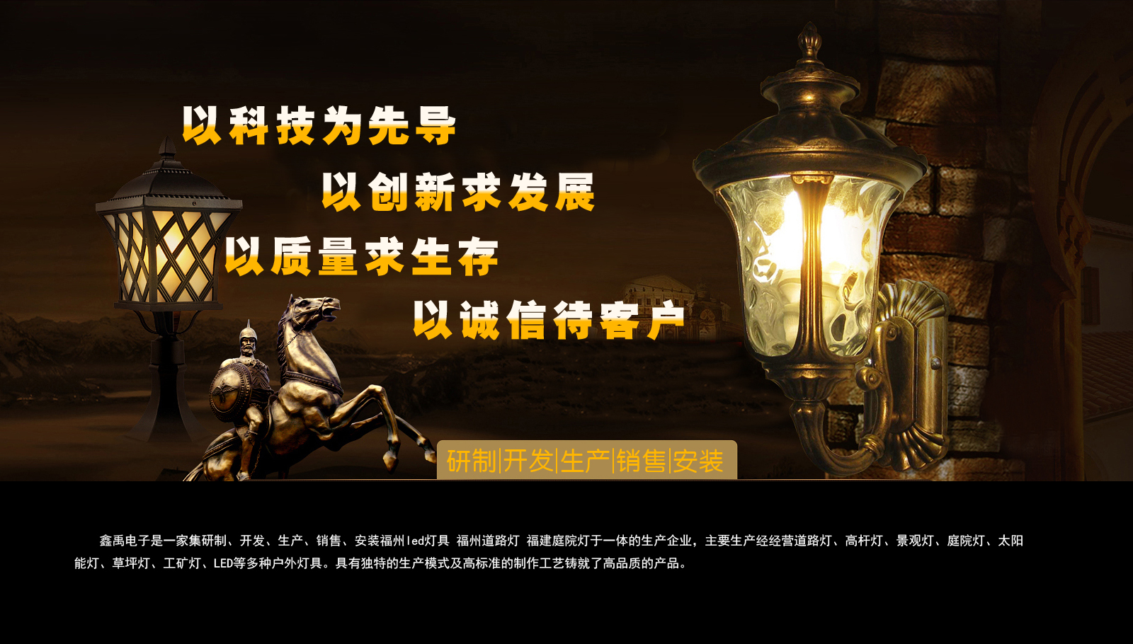 dell服务器维修福建庭院灯